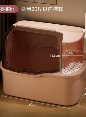 猫砂盆封闭走廊式除防溅外号臭猫沙盆特CFH大回廊式猫厕所全防臭