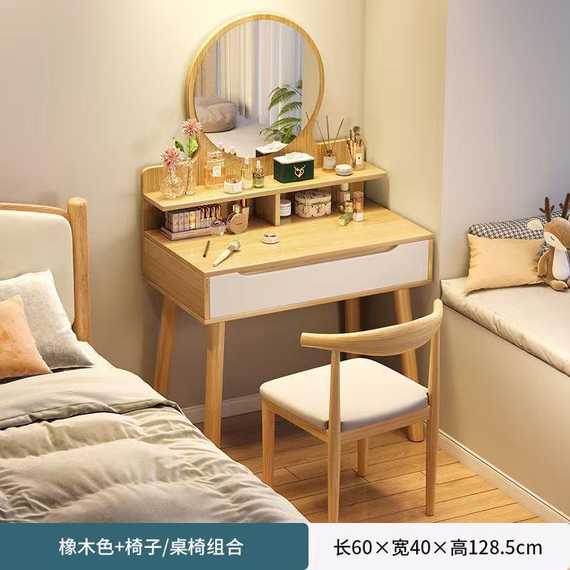 梳妆台卧室现代ICL简约202新小款型5化新妆台中式主卧小户型化妆