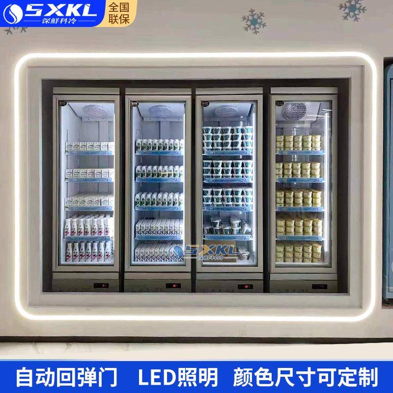科冷立冷水藏ULD柜超市冰箱展示柜果式饮料冷藏冰保柜双门鲜柜商