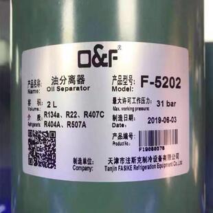 天津法斯克油分库制冷机组油液分离器F-502025CRZ2352046冷205