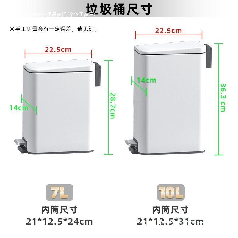 包邮轻奢卫生间垃圾桶厕所夹缝家用脚踏式浴室客厅洗手间防臭有盖