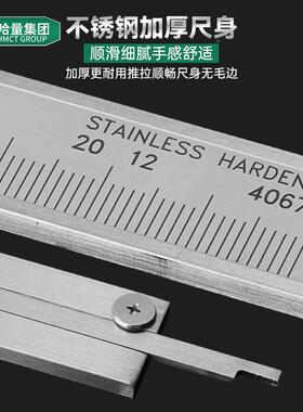 卡哈量游标卡尺高精0度.02mm机械式内OEN外径深度开式游标尺00-15