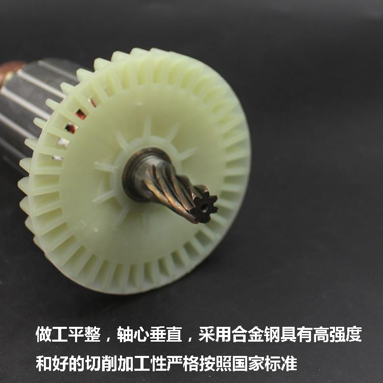 配迈豪51钢材0切割机转子浪鲸L80割1型材切机5BQM5/50切割机转子