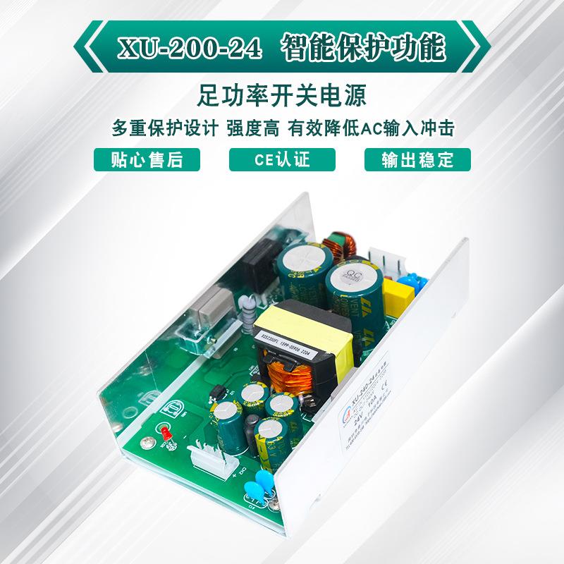 开关电源24V17620A40W全电压0V2转直2流24V厂家直销工业设2备电源