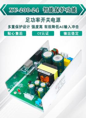 开关电源24V17620A40W全电压0V2转直2流24V厂家直销工业设2备电源