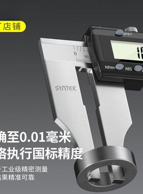 加长爪游卡工尺标高精978度数显电子业大号大量程不锈钢级游边大