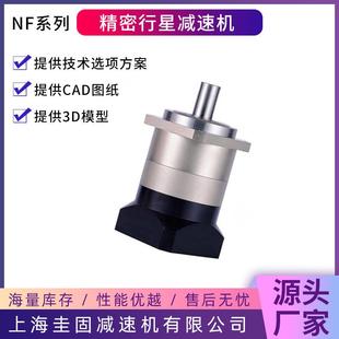 F120N速伺服减行星减机 精密齿轮减速机齿轮伺服FLS行星电动速机