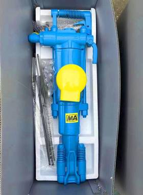 气式凿机岩石破碎开山钻孔内燃凿岩yt2机岩4腿yt27y549t29yt28凿