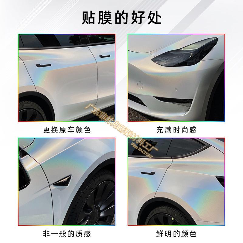 七镭彩镭射白彩虹31058镭射黑衣绣灰射薰草亚面镭射灰汽车锦膜改