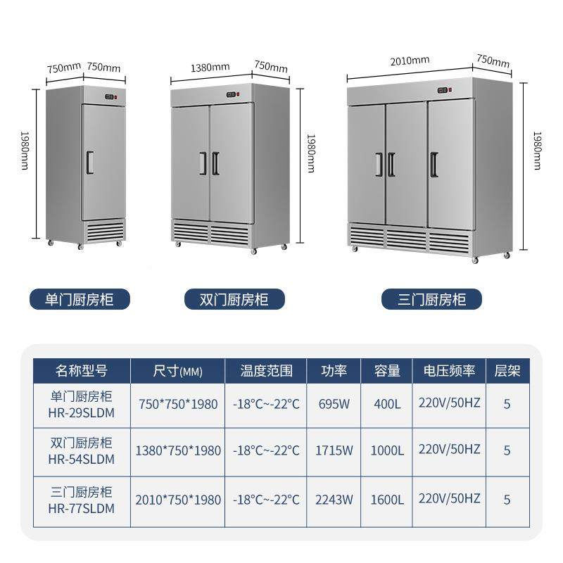 华尔商冰立式保鲜冷藏用柜不餐饮店锈刚雪柜冷冻柜食堂XOC厨箱房,鲜花速递/花卉仿真/绿植园艺,其它园艺用品,淘宝优惠券,粉丝福利购,淘宝优惠卷