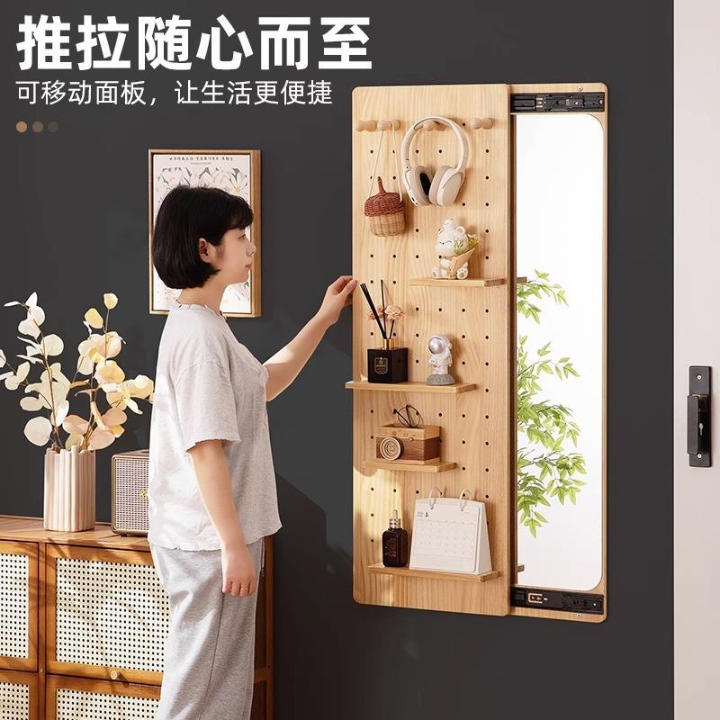 实木洞洞板穿衣镜隐藏226DDBCY式推可拉家关闭全衣身镜子壁挂墙玄