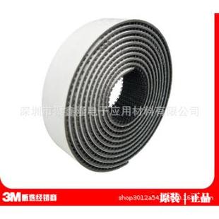 SJ3541蘑菇塔扣装 潢固定背胶魔汽VVR车术贴黑色密度400魔脚垫术贴