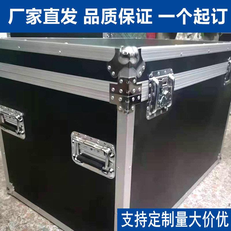 定做铝箱展会LUM输材箱定制铝合金箱铝合金航空箱定制仪器器运箱