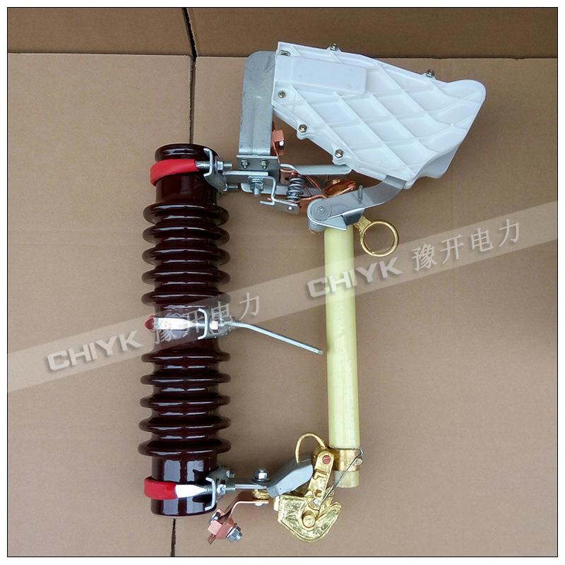 RW1-2/20A户外1高压跌落0式熔断器陶瓷支柱带熔管15kV跌XRX落0保