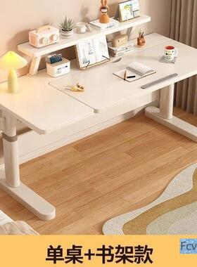 吉童QSA妃翔升降实木儿习桌小高度桌面角度学生家用学写字可桌可
