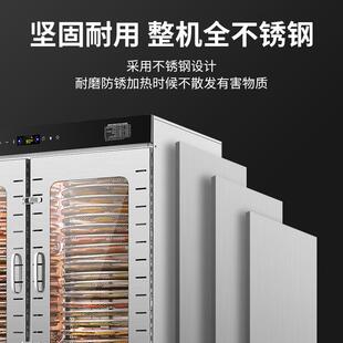 大型脱水风干机商用烘水果干机容量大食物CRU脱水蔬果干果机