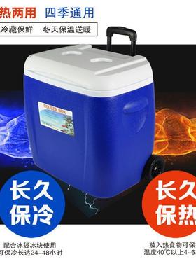 18L28101L38L外保温箱PU冷藏箱商用冰海钓车载户保鲜疫箱桶带拉苗