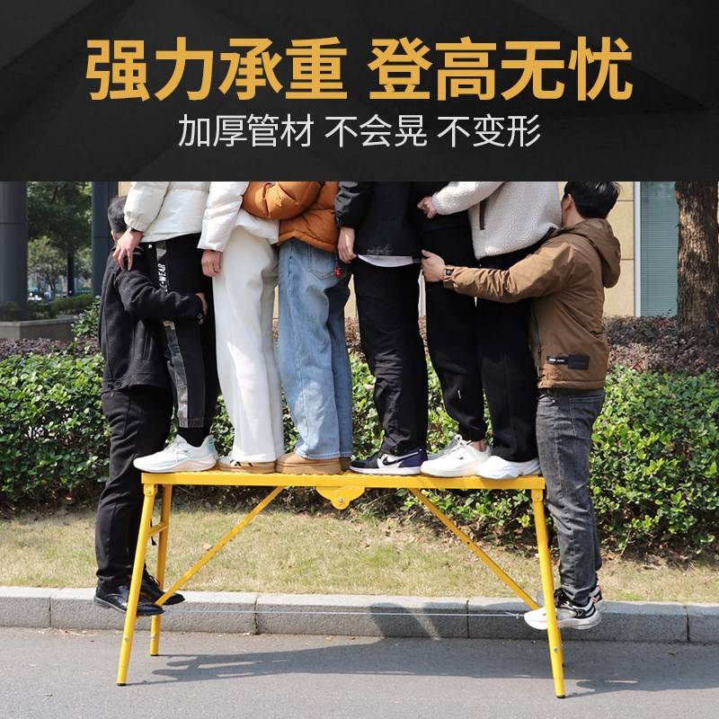 升降加厚马功能折叠Z脚手架多功能特腻子伸缩凳厚刮腻子脚手马镫