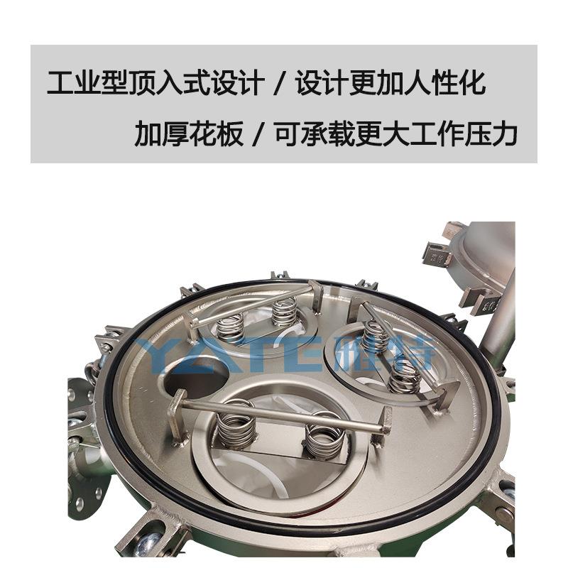 果汁乳多袋YT-GD-5D式式过滤器制品过滤机摇臂吊滤环快开茶饮料布