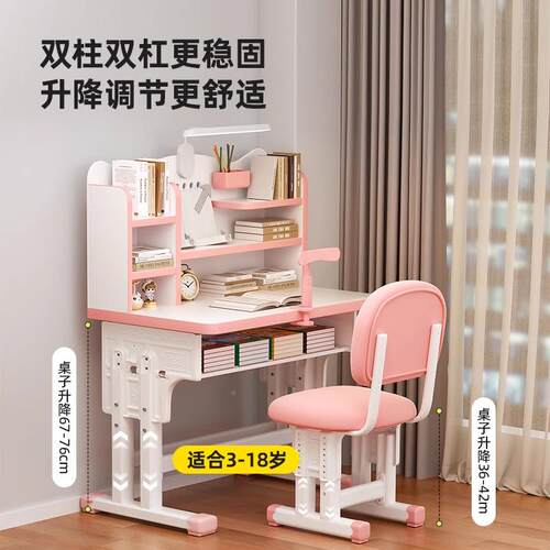 2MYF025套新款儿童学习桌家用小学生孩写字专用小可升降桌书课桌