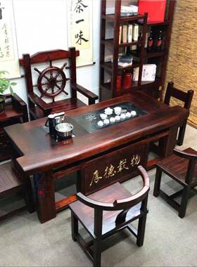 老船木WUJ桌椅组合实木中家原木泡用茶桌茶办公茶桌茶台式一整套