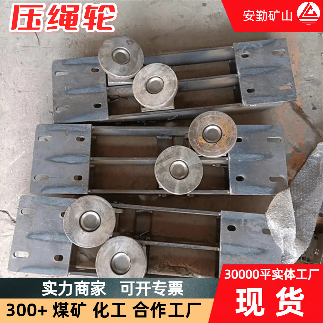 无极绳绞车主压绳轮 矿用提升机铸钢绳轮 矿用绞车配件压绳轮