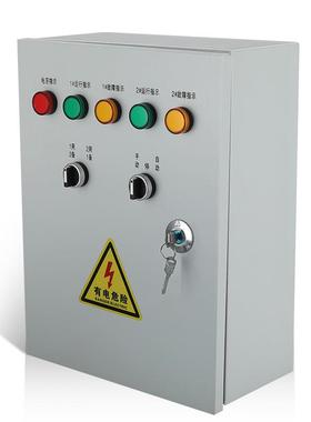 一用一备配电电柜一控二配箱水50608泵液位浮球配套污电箱水配泵