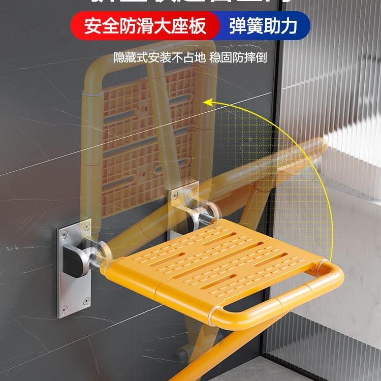 室折叠凳墙壁浴座椅卫生间人防滑老浴凳壁椅淋无障碍浴洗985澡凳