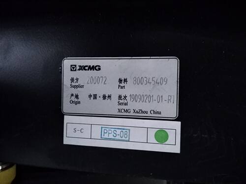 徐工装载机ZL50GZL50GN散热器总成 800345409