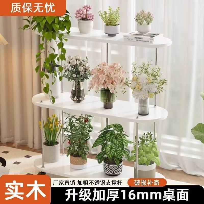 款简新约移动多花层花架子室内家用多肉绿VRZ萝客厅阳物台置落地