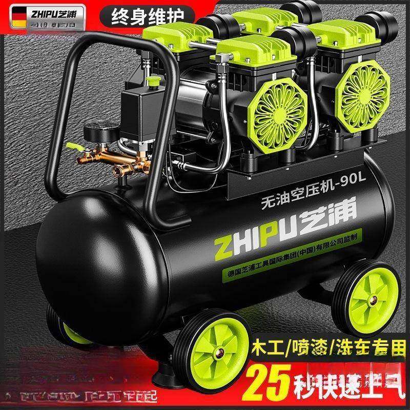 德TMB国芝空压机打级气泵无小型220v空气压缩机油低音浦工业木,机械设备,压缩机,淘宝优惠券,粉丝福利购,淘宝优惠卷