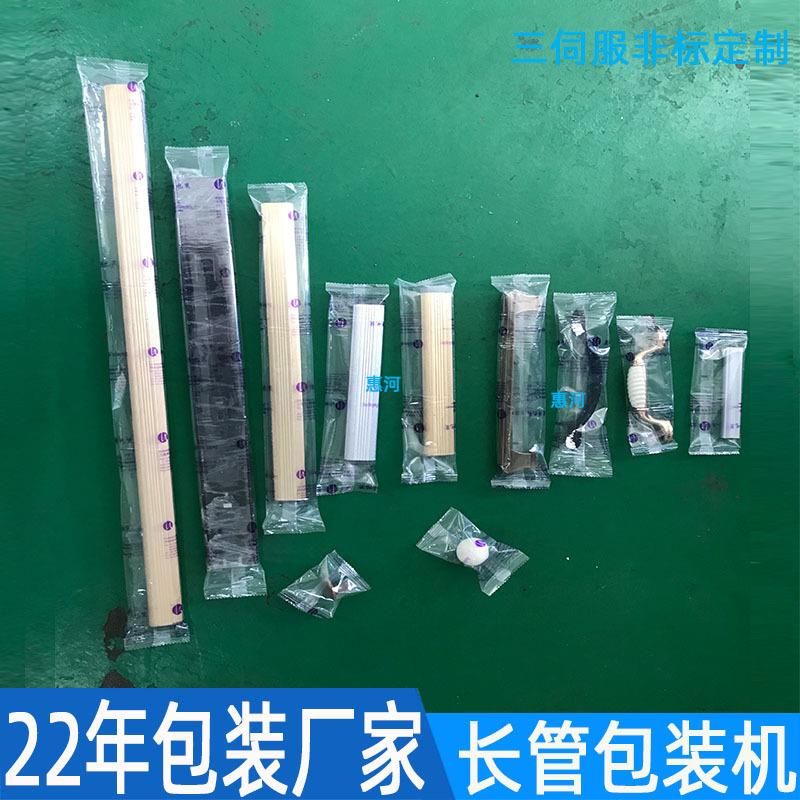 电配膜件珍珠棉伺804服包装机家具五零配件气泡枕式金包器装机厂