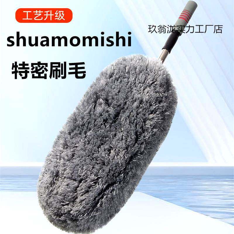 软洗毛尘掸子扫浮灰12尘清擦车拖把车载蜡除刷清洁车洁工具汽车用