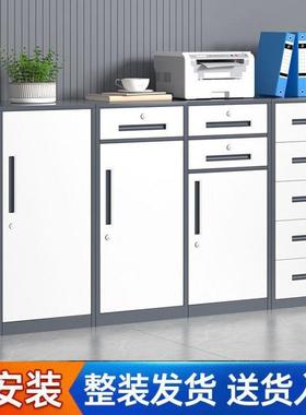 带免安装文件柜钢床制矮柜办公桌资料柜下收纳柜抽屉柜锁加厚LIF