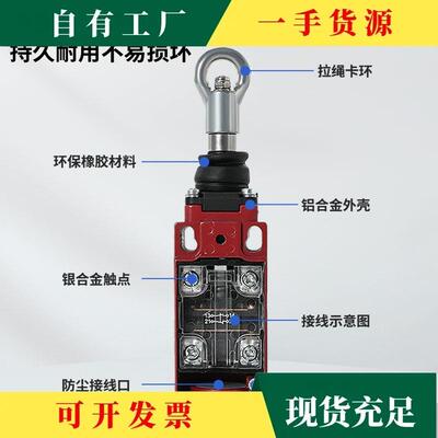 议·拉绳开关SN2170/SN4170/SN6170-SL-C-R安全急停开关拉线行程