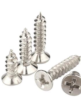 十字沉头尖尾自攻螺螺钉平K自攻絲电子小螺丝M1WGPA-M头6生产厂沉