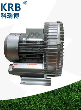 B-6BDD346低噪音泵高压鼓风机H4000W污水处曝气搅拌旋理涡气回转