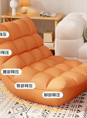 225新款毛毛虫懒人发单人可躺可睡卧ERR室阳房间地上台0小豆袋客