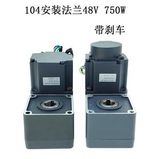 动JLO搬运车750W1000W1500用W2000W48V直无刷电机可选电流配刹车