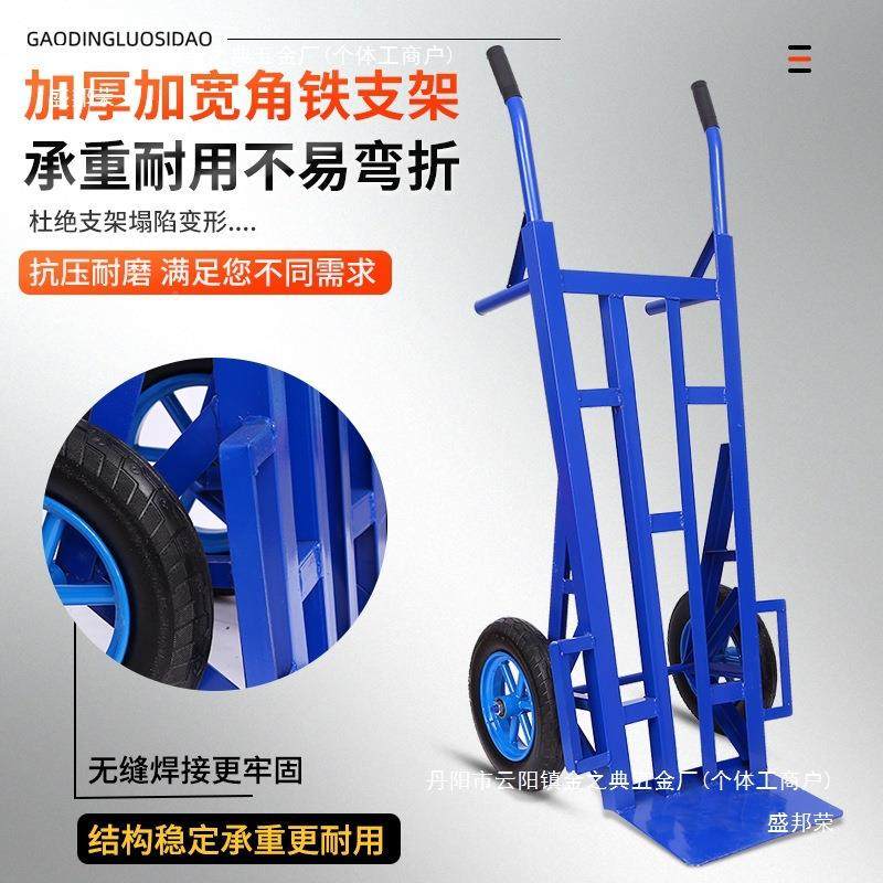 加角铁手推二轮厚工地车搬RYH运仓老虎车库周转拉货送货搬运工具
