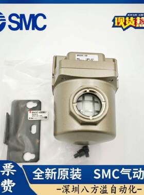 SMCE油雾分离949滤器AMF1过50C-02AMF350C-04//AM250C-03B假一罚