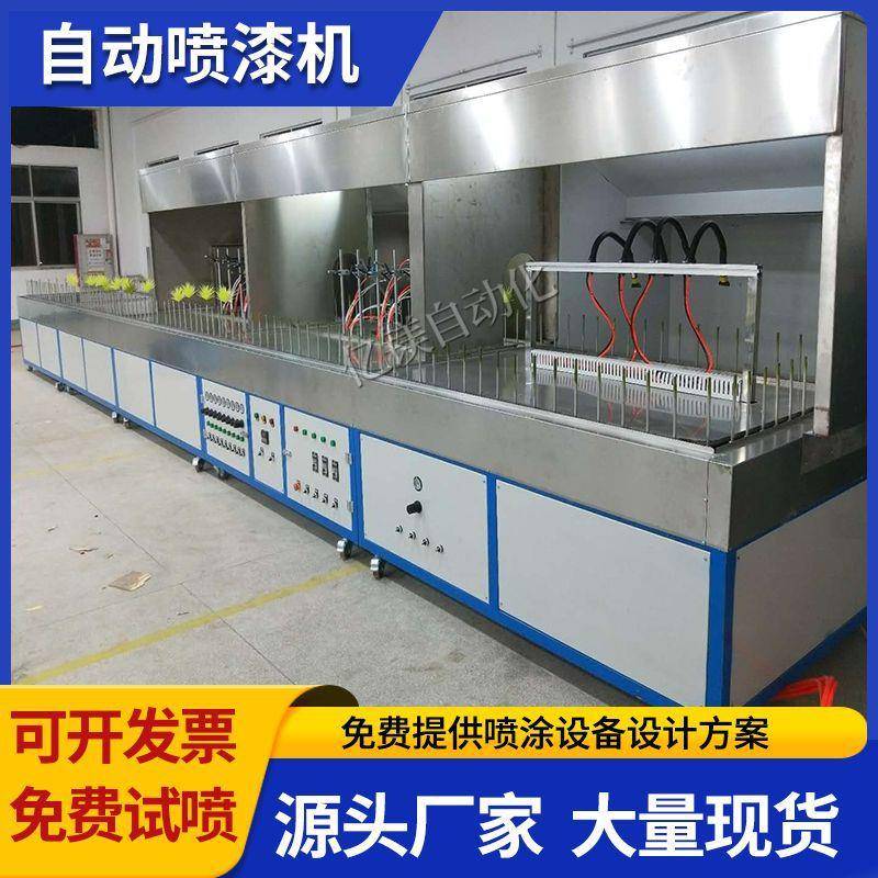 仿真塑流料植物自动喷漆机仿真植物自沙漠230294树动线喷漆水假花