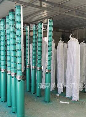 铸深井泵75/200水/250QJ农用灌溉水泵水浸IJM式多级潜泵台1州厂铁