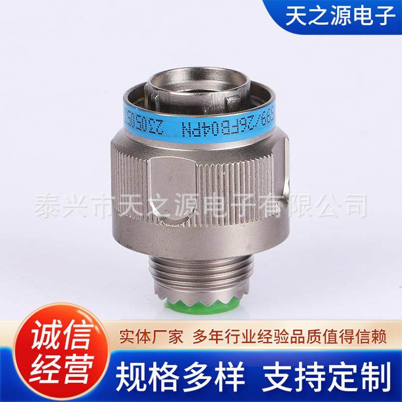 J599/26F04N系列圆形航空插P电B连接器快头速KPJ插拔接头电源连接