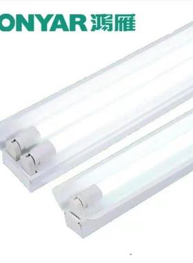 鸿雁照明8LETD灯管一体化支架灯家用KUD光商用工厂车间日灯管