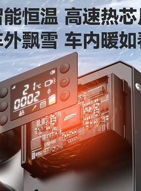 z1z佳普驻车加热器2V24VQZI车载取暖器家用2油20pV汽车柴暖风机货