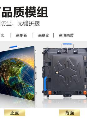 室内全彩LED显559示屏p1.5p1.523p1台.86p2高清间距会议小室舞广