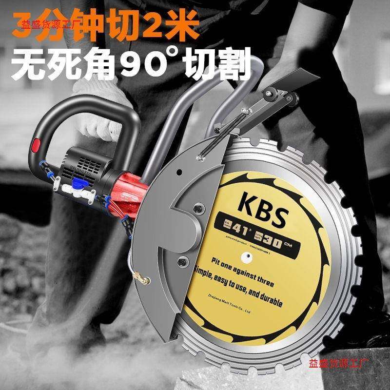 款无开刷环锯新切墙机钢筋混凝土切割机槽改门窗手提式大QBA功率,鲜花速递/花卉仿真/绿植园艺,割草机/草坪机,淘宝优惠券,粉丝福利购,淘宝优惠卷