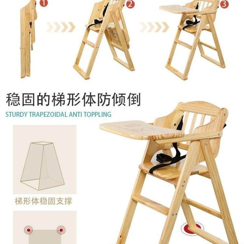 实木童餐椅家用可商用折叠宝宝儿带BB餐椅餐两用餐厅儿童桌RSV椅,鲜花速递/花卉仿真/绿植园艺,割草机/草坪机,淘宝优惠券,粉丝福利购,淘宝优惠卷