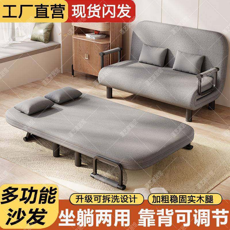 耐用折叠沙发床两艺用客厅多能午休懒人沙节省空功YEJ间布沙发发,鲜花速递/花卉仿真/绿植园艺,割草机/草坪机,淘宝优惠券,粉丝福利购,淘宝优惠卷